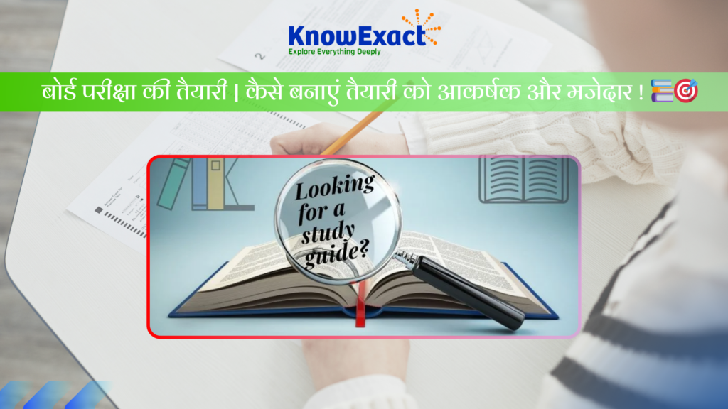 Knowexact blog