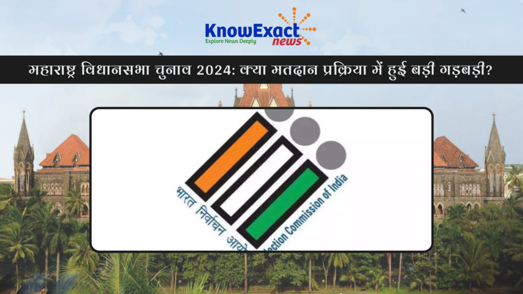 Knowexact news blog bombay highcourt