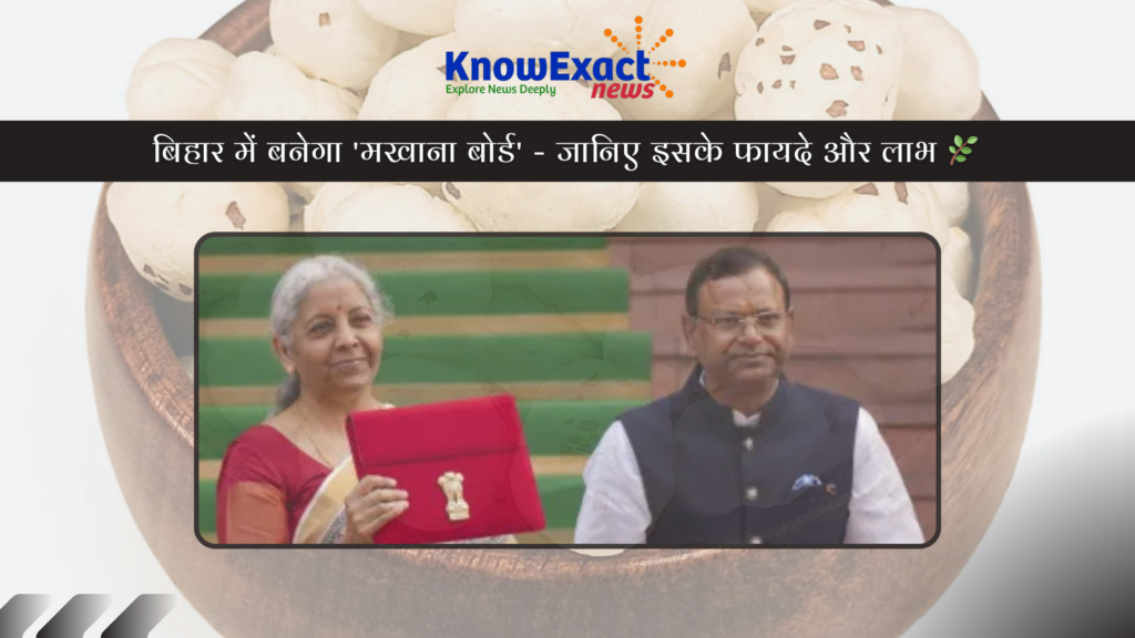 Knowexact-news-