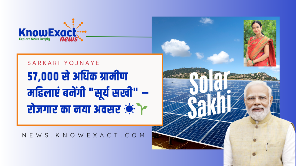 surya-sakhi-knowexact