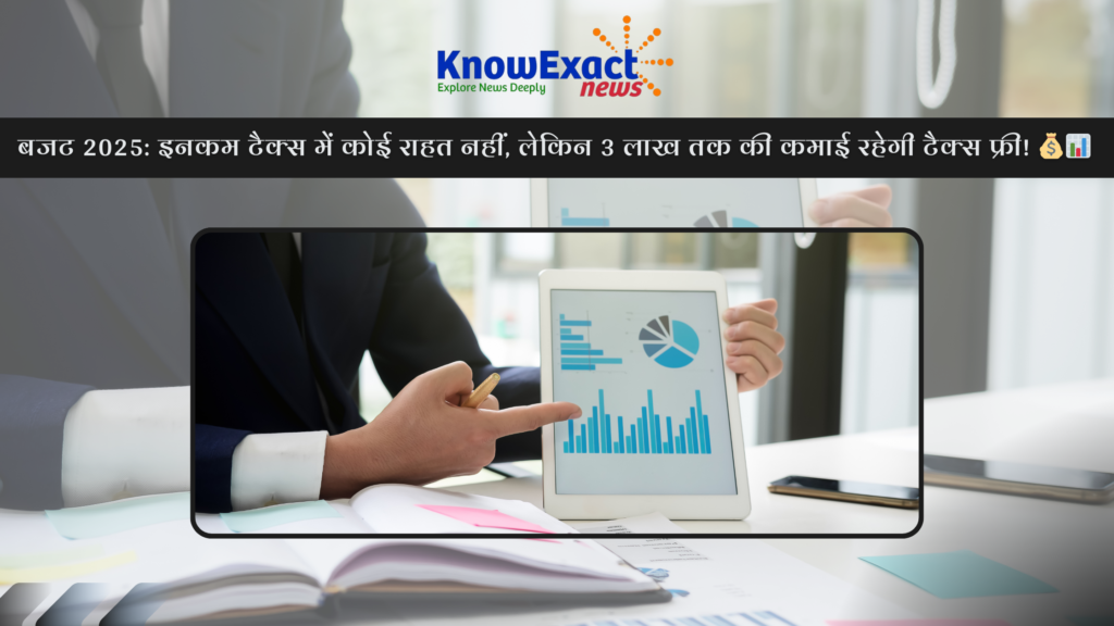 Knowexact news blog