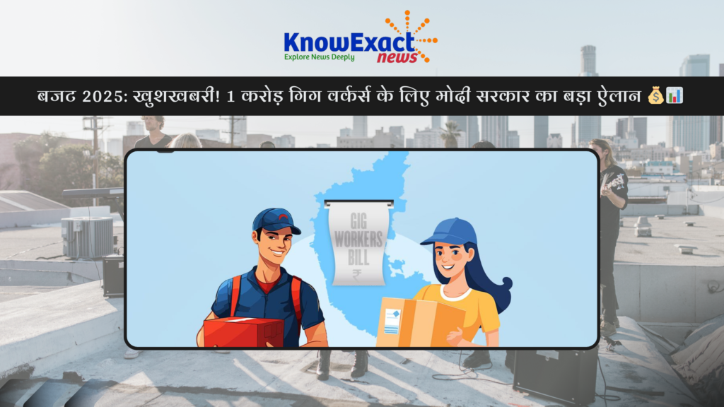 Knowexact blog