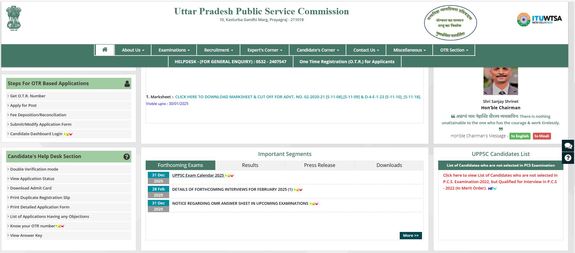 uppsc-exam-2025-knowexact