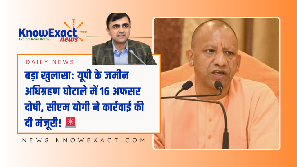 Knowexact news