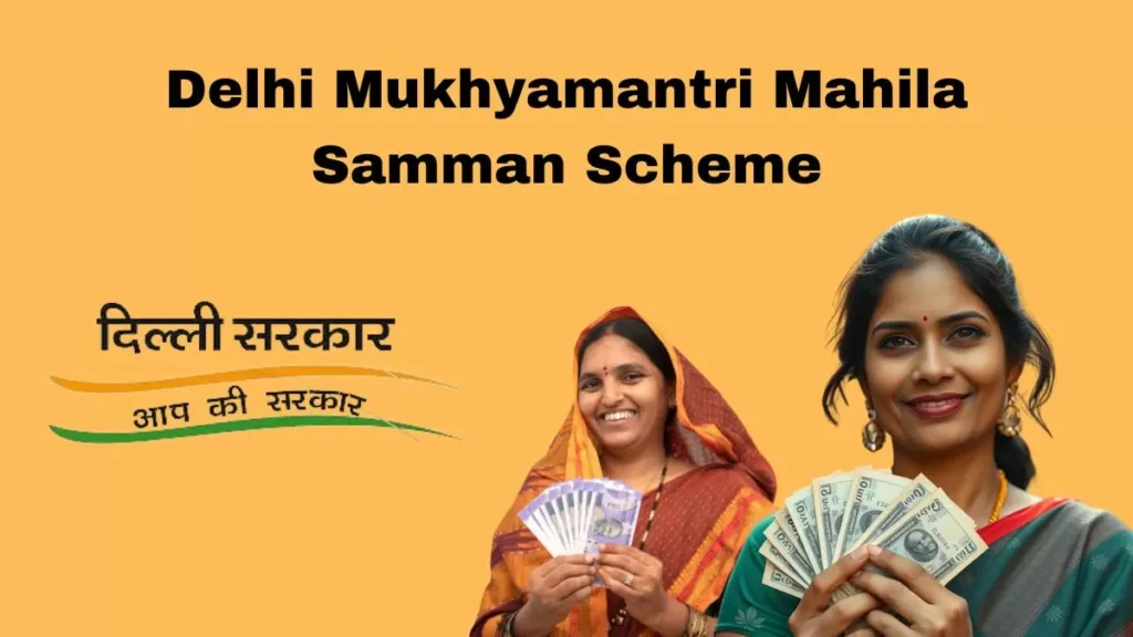 mukhyamantri-mahila-samman-yojana-