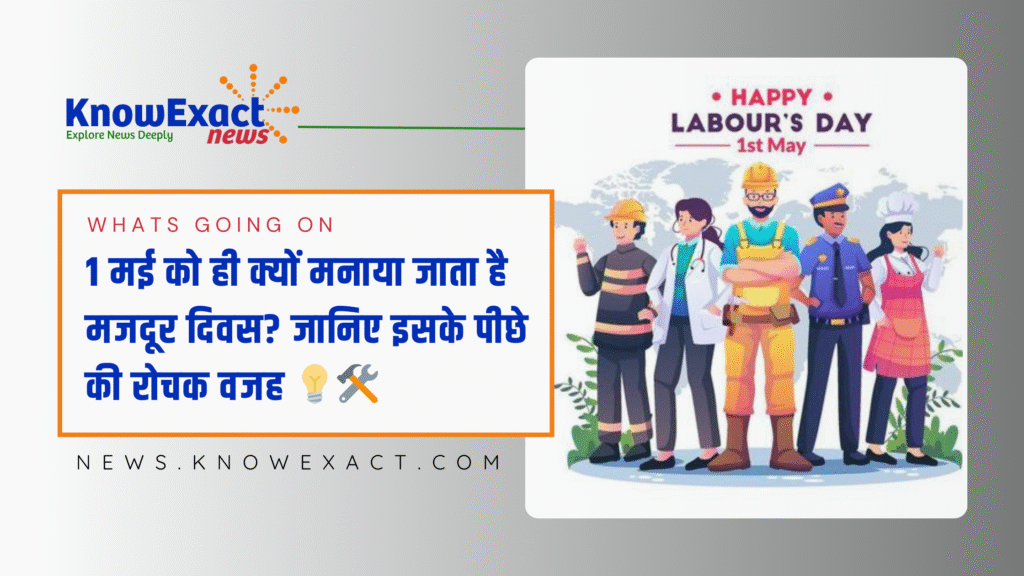 Knowexact-news-blog-